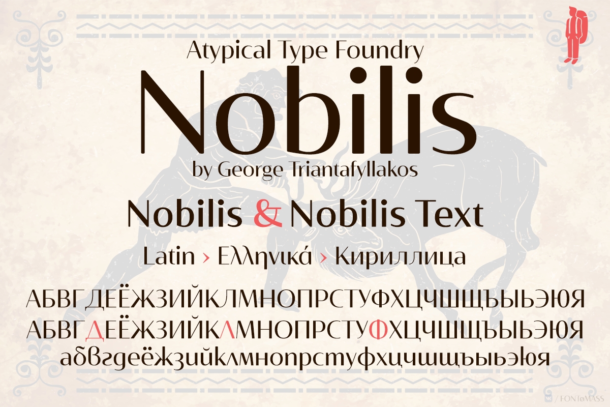 Пример шрифта Nobilis
